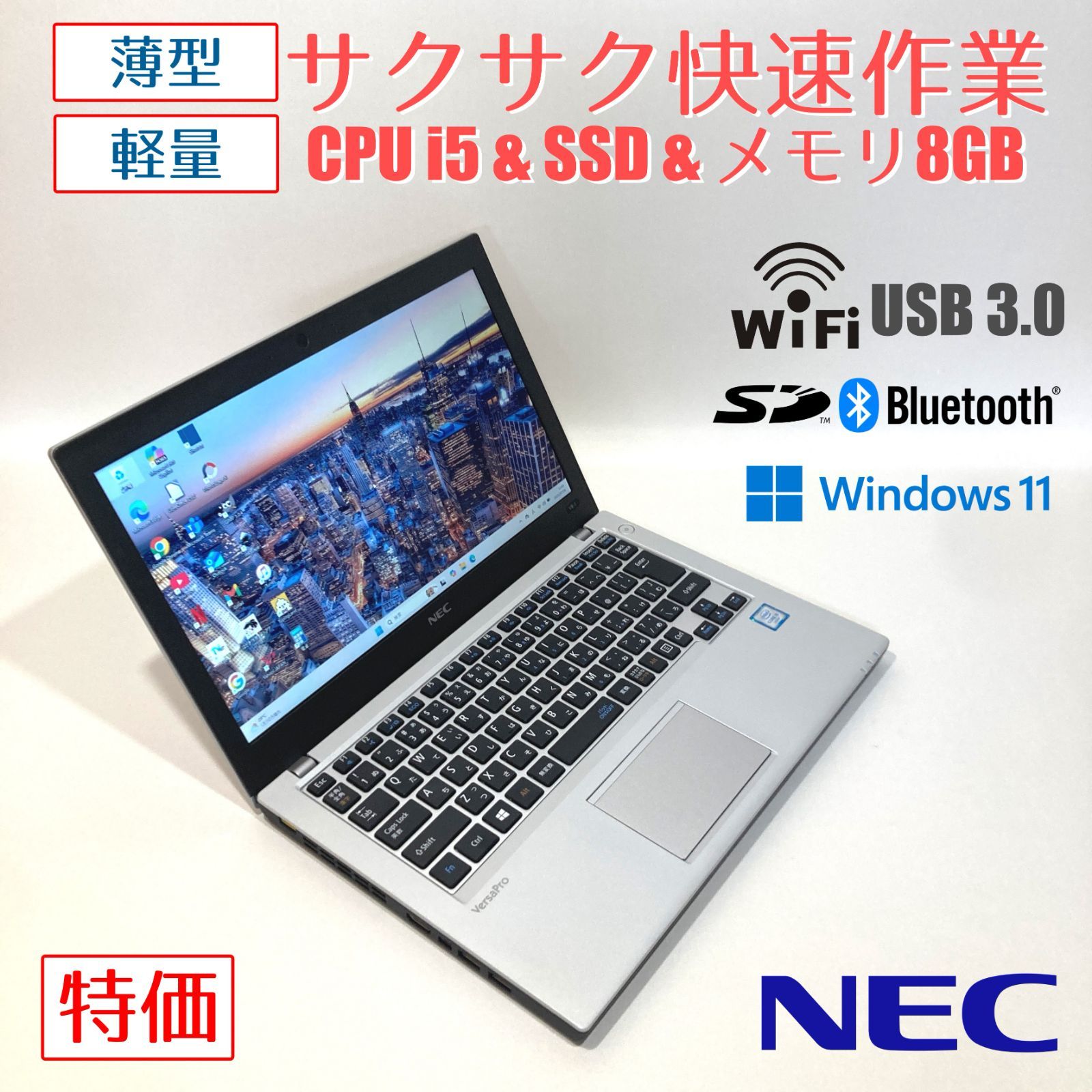 快適SSD☆i5☆シックな黒ノートパソコン♪Windows11 初心者向け✨快速