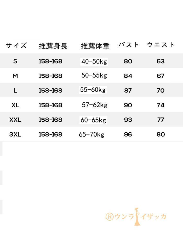 ドレス 二次会ドレス