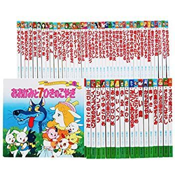 全巻セット 60冊】世界名作ファンタジー ポプラ社 読み聞かせ 世界名作
