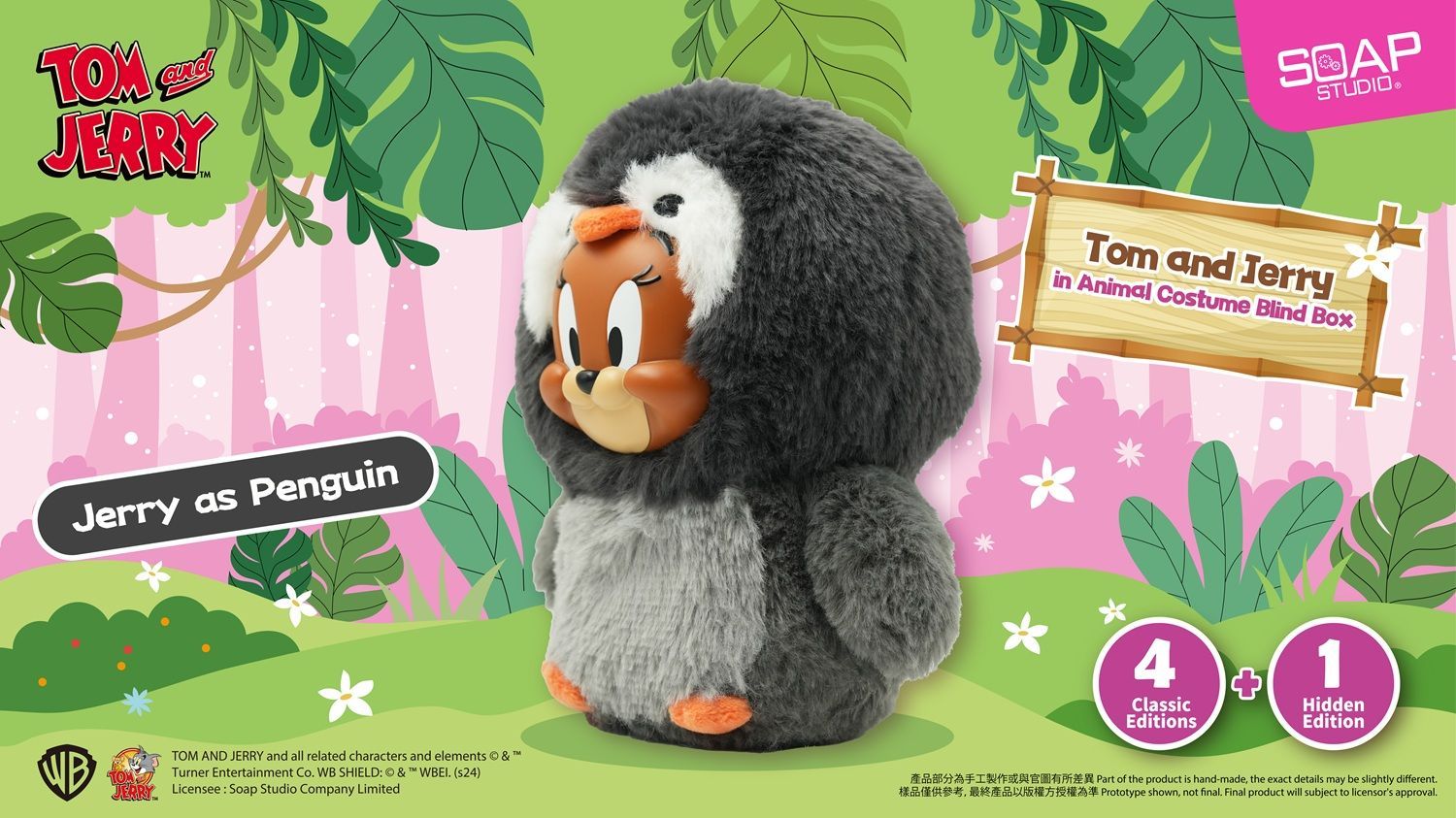 新品/単品販売】 1ピース ソープスタジオ トムとジェリー