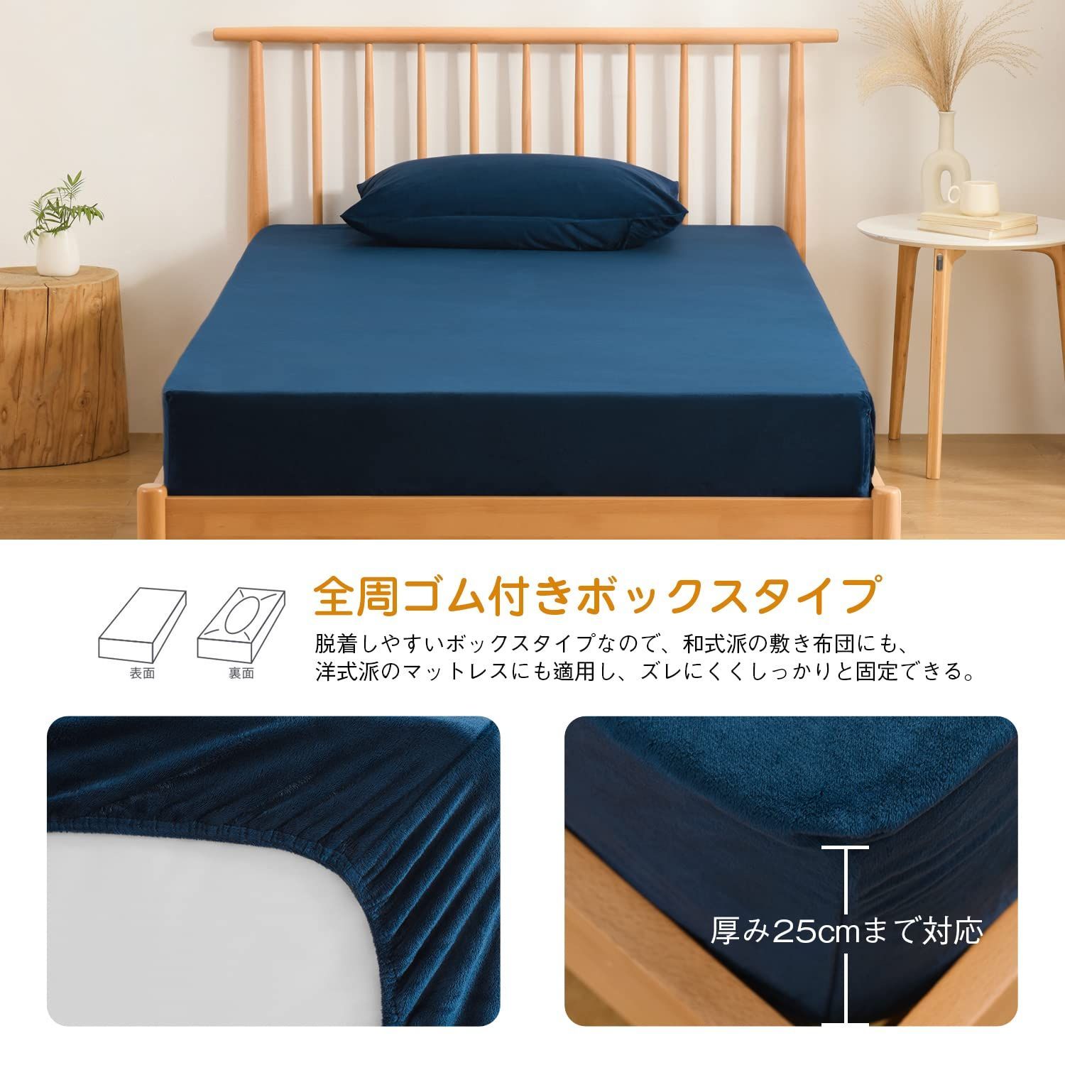 未使用 すややか マイヤーボックス ボアシーツ HMDX NDX