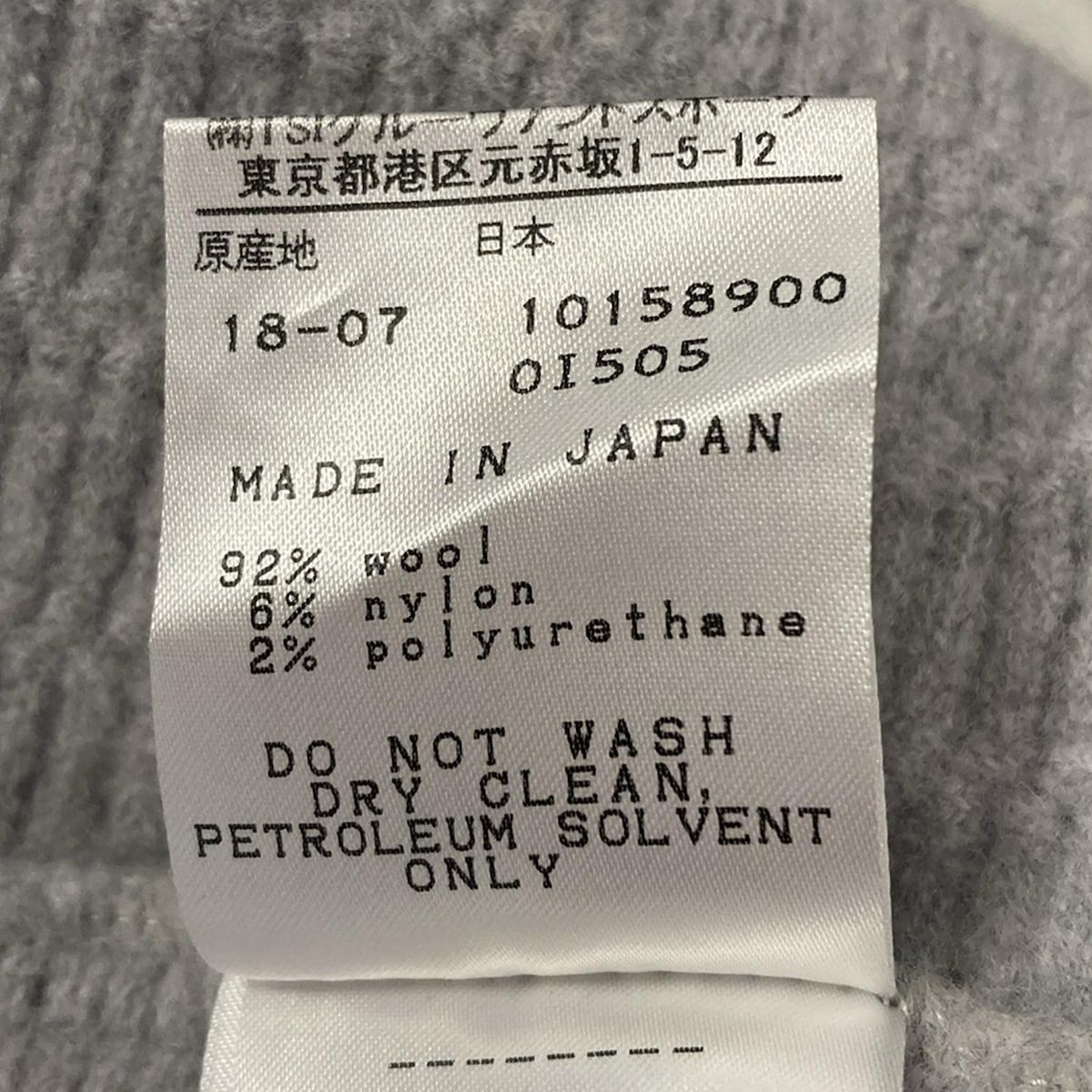 マスターバニーエディション 長袖セーター サイズ5 XS