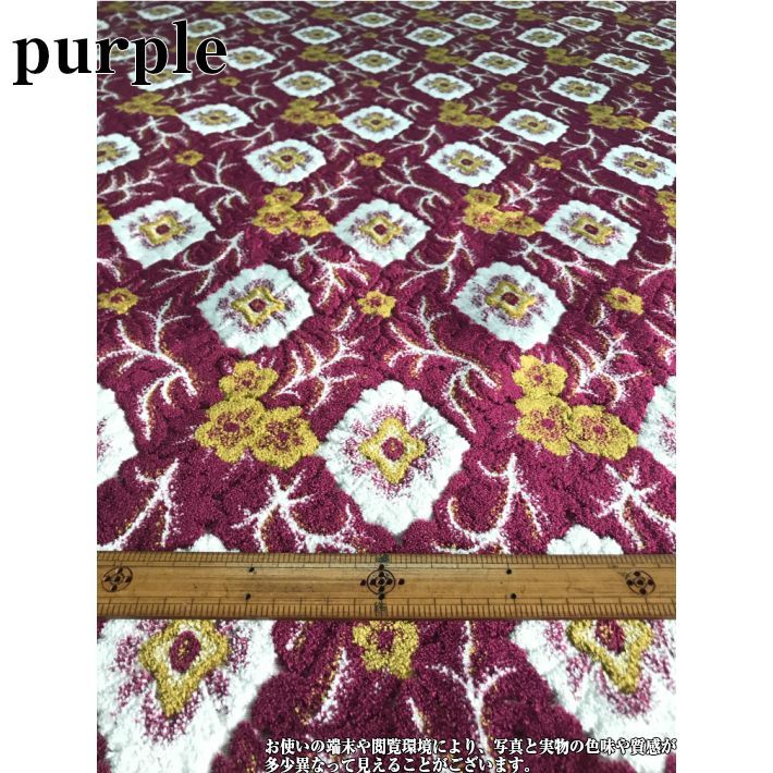 金華山 生地 5m 大花束 オレンジ 大花束 – キタワキ｜トラック