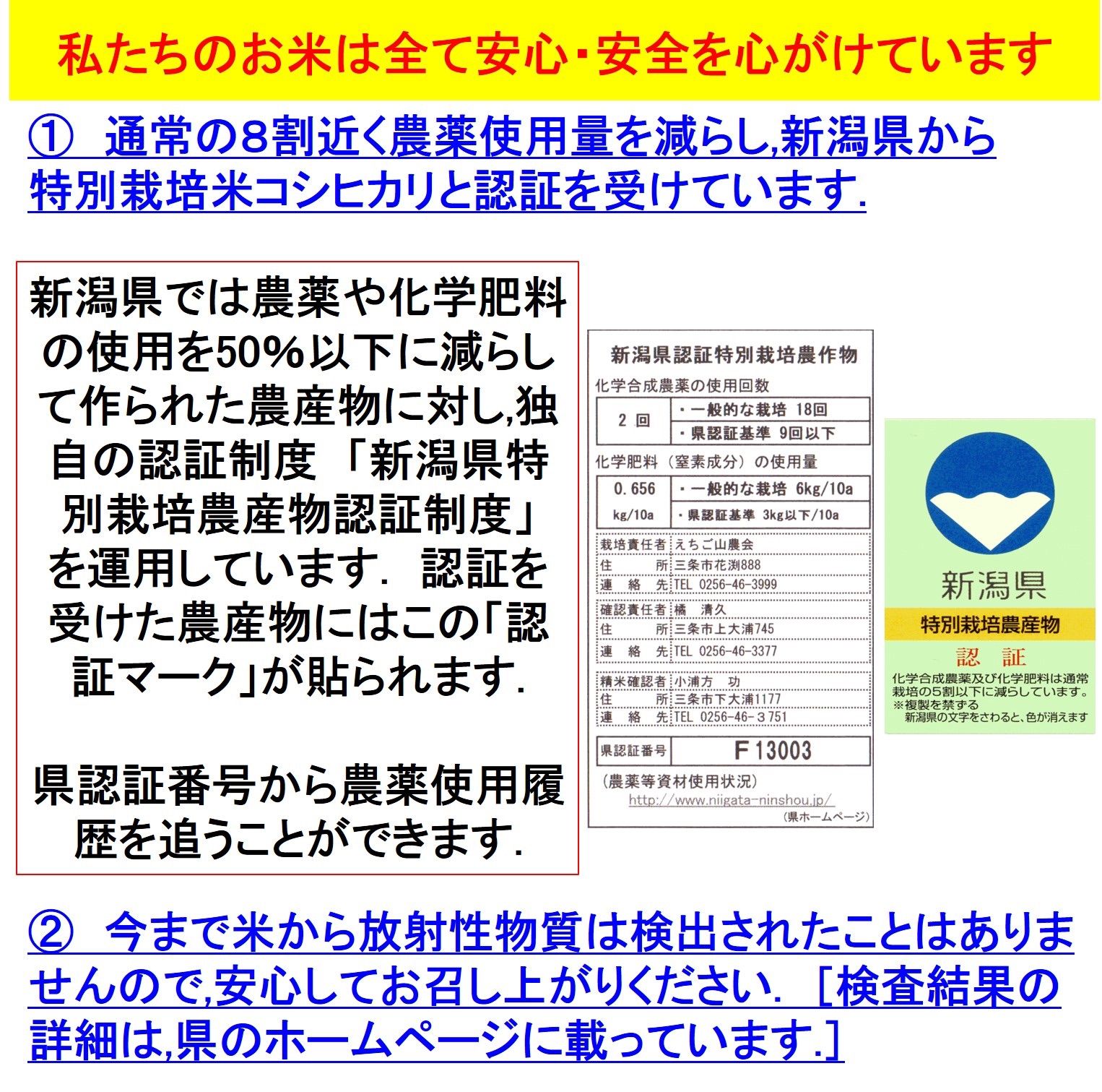 大山山麓栽培期間中農薬化学肥料不使用特別栽培米コシヒカリ10㎏ - 米