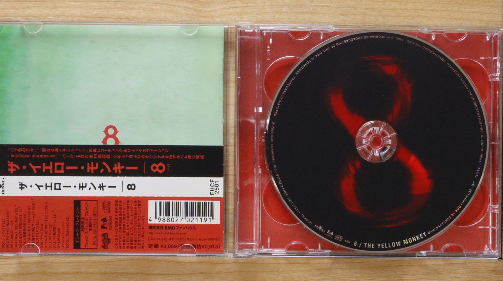 国内盤CD☆ザ・イエローモンキー/THE YELLOW MONKEY□ 8