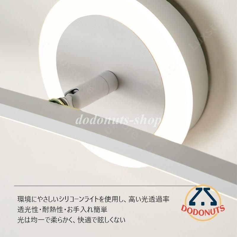 鏡前照明 電球色|昼光色|三色調光