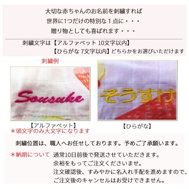 かわいい ひざ掛け