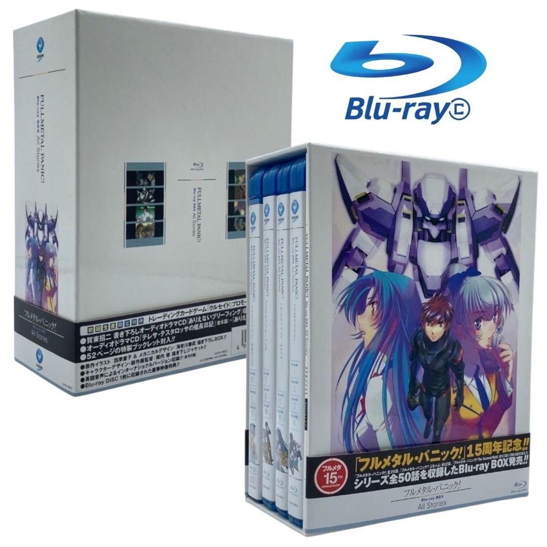 Blu-ray フルメタル パニック ブルーレイBOX ALL Stories nn
