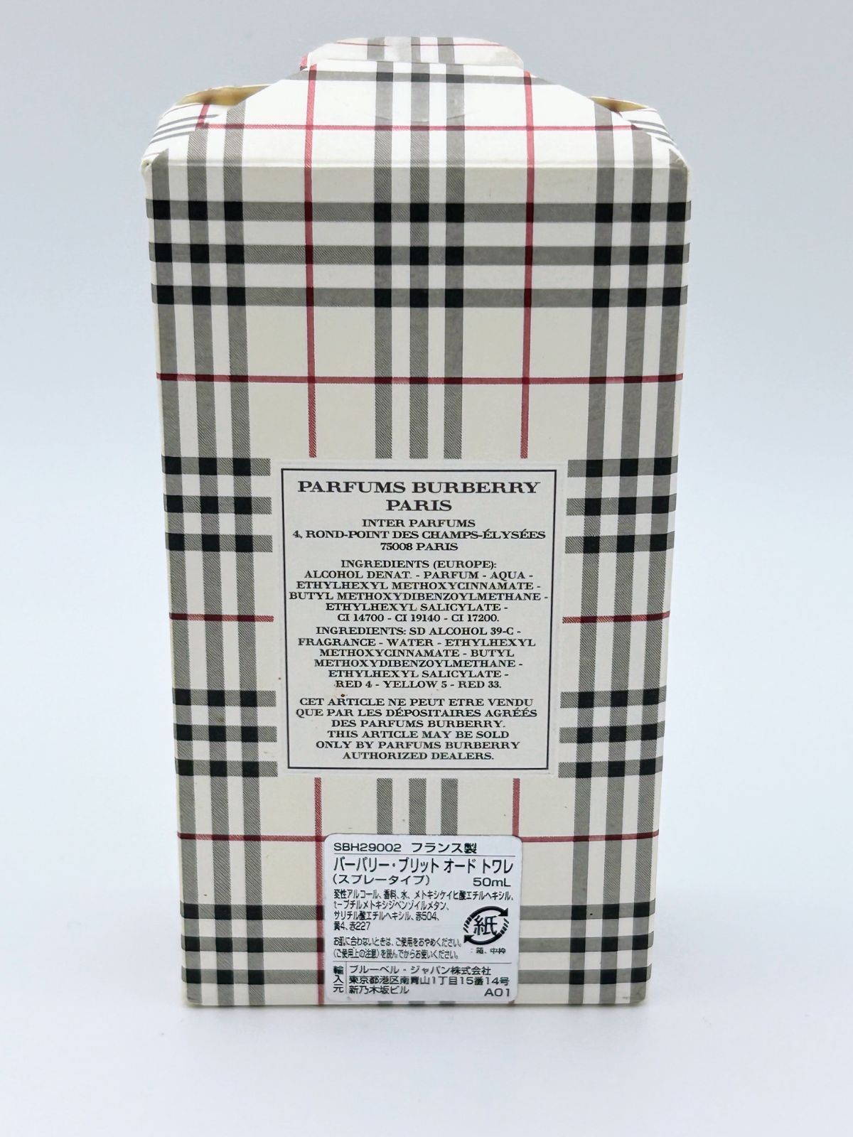 廃盤希少】 BURBERRY バーバリー ブリット BRIT 50mL - メルカリ