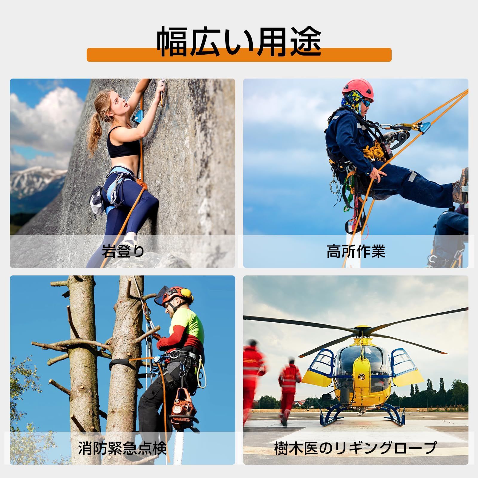 林業用安全帯 超軽量アルミ合金