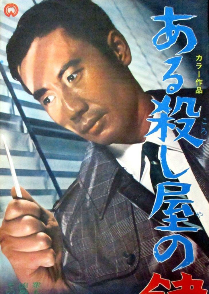 【貴重】宝塚おとめ　1975年度版、1976年度版 貴重】宝塚おとめ 1975年度版、1976年度版 【公式通販】