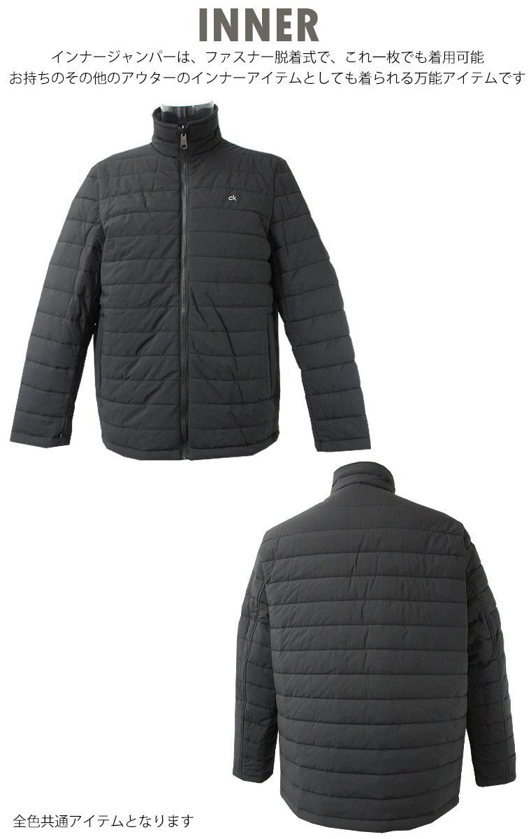 CALVIN KLEIN カルバン・クライン ライナー付3WAY中綿ジャケット