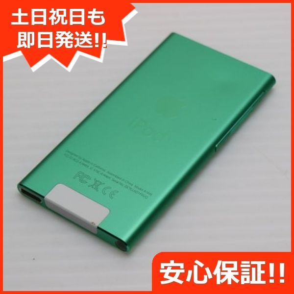 iPodのある風景・Shelf-4 レアもの？編 | Apple NOIR