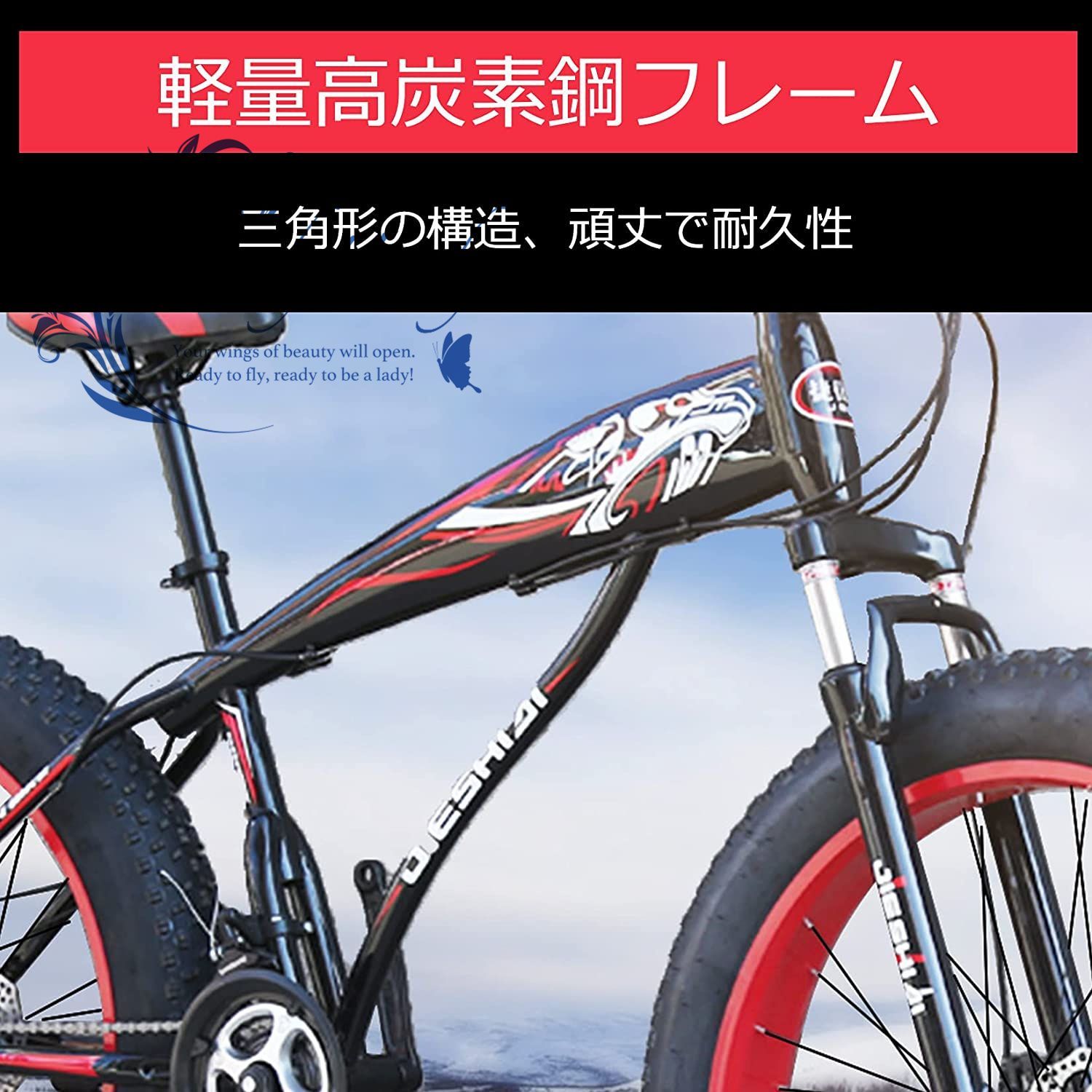 4.0迫力の極太タイヤ クロスバイク マウンテンバイク 自転車 4.0迫力の極太タイヤ クロスバイク マウンテンバイク 自転車