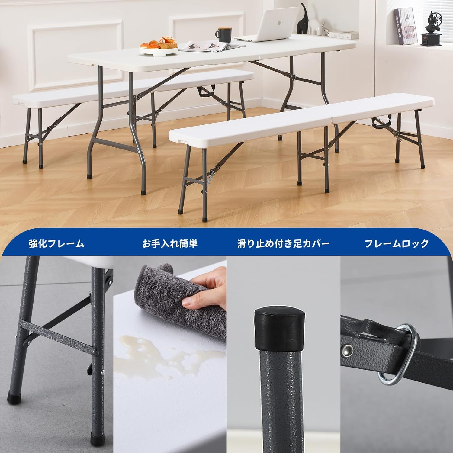 長椅子