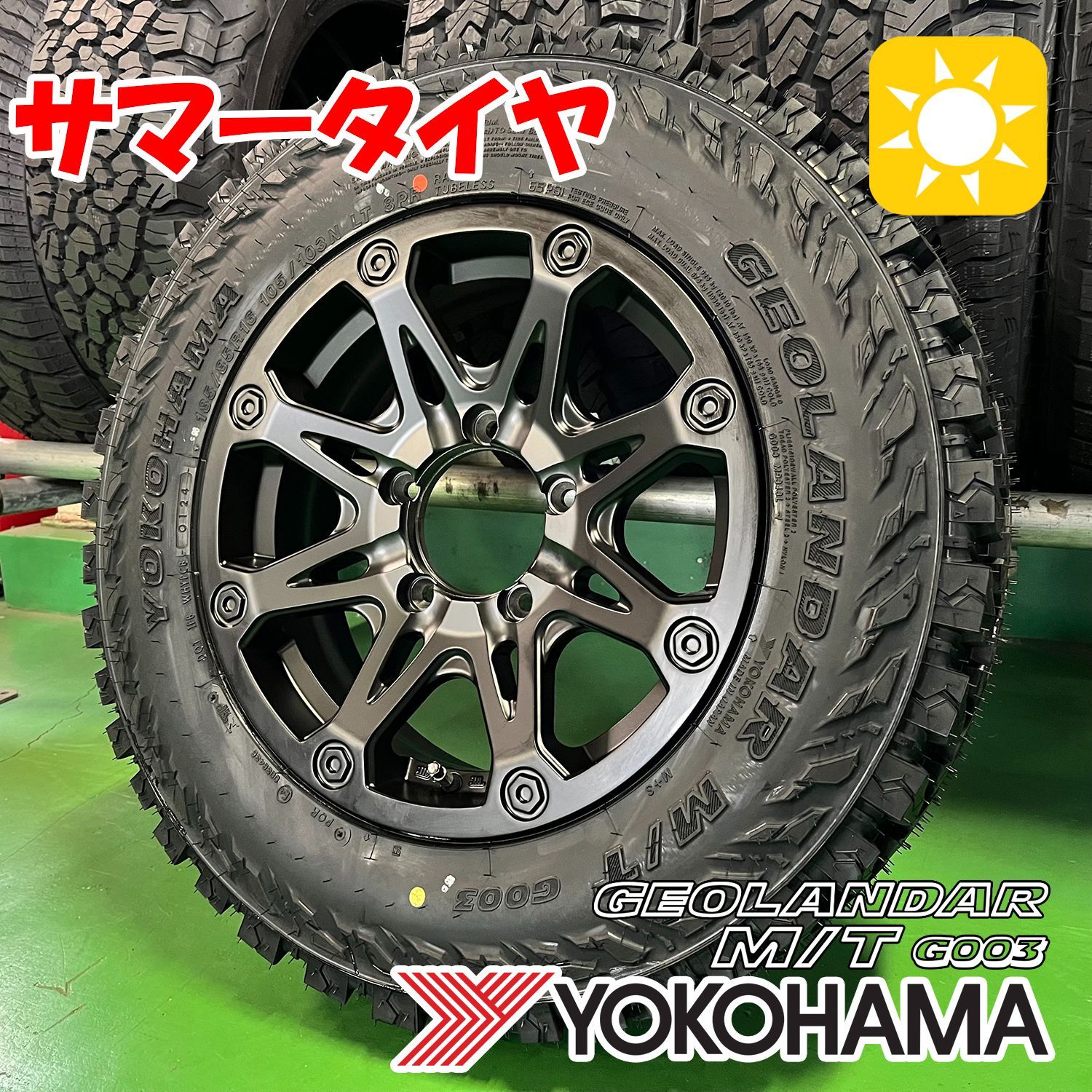 4本セット】ジムニー タイヤホイール (JB64 JB23) BDX08 ヨコハマ