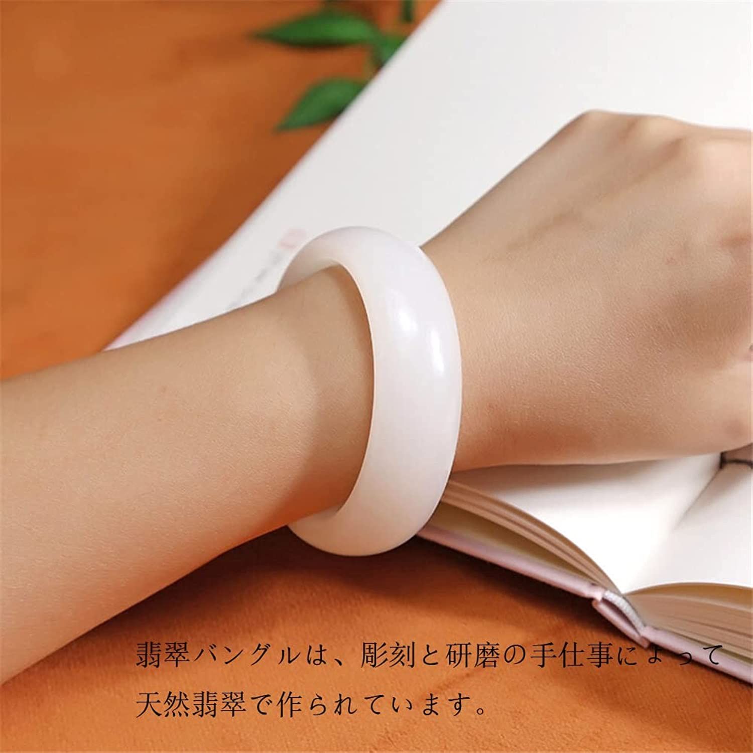 翡翠ブレスレット バングル 天然石 天然翡翠 翡翠 天然翡翠白い