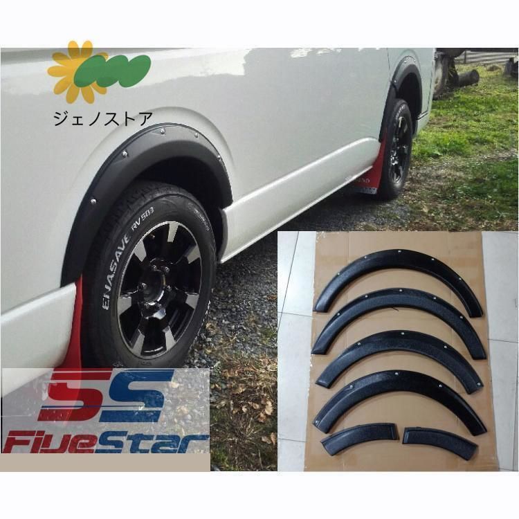 ホイール眉 用 200 シリーズ 用 ハイエース 車保護ホイールタイヤ眉毛オーバーフェンダー車保護ホイールタイヤ眉毛 ハイエース】Delfino Line オーバーフェンダー 塗装済089プラチナホワイトパールマイカ 