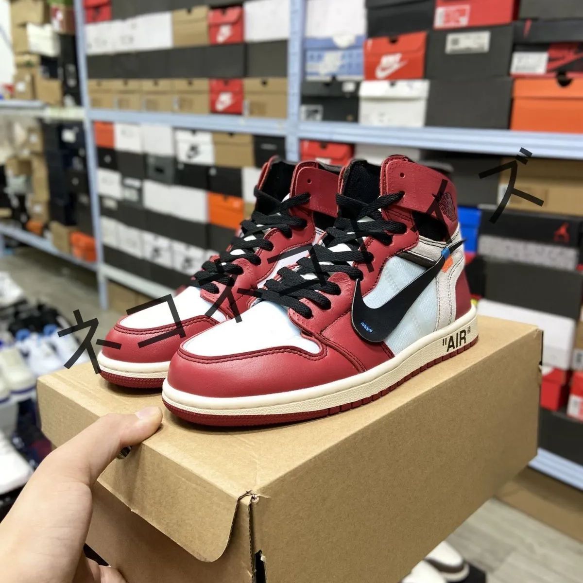 人気 NIKE Air Jordan 1 X OFF-WHITE ナイキスニーカー    レディース メンズ 箱付 赤