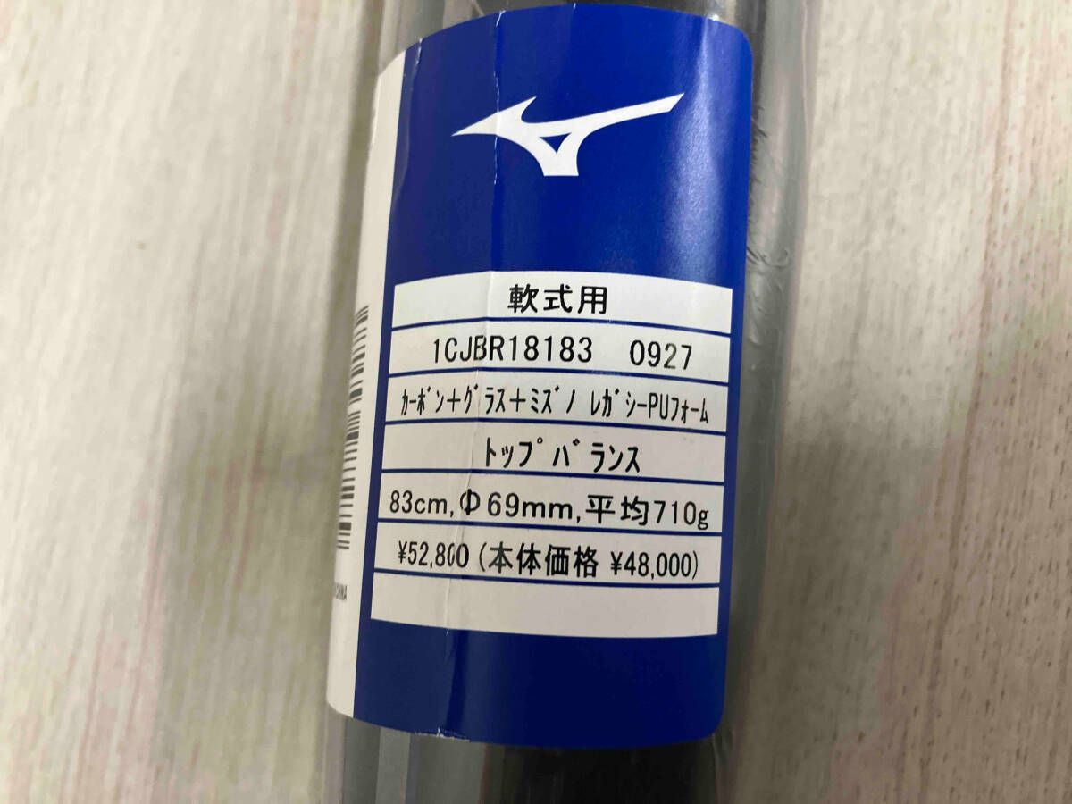 一般軟式野球