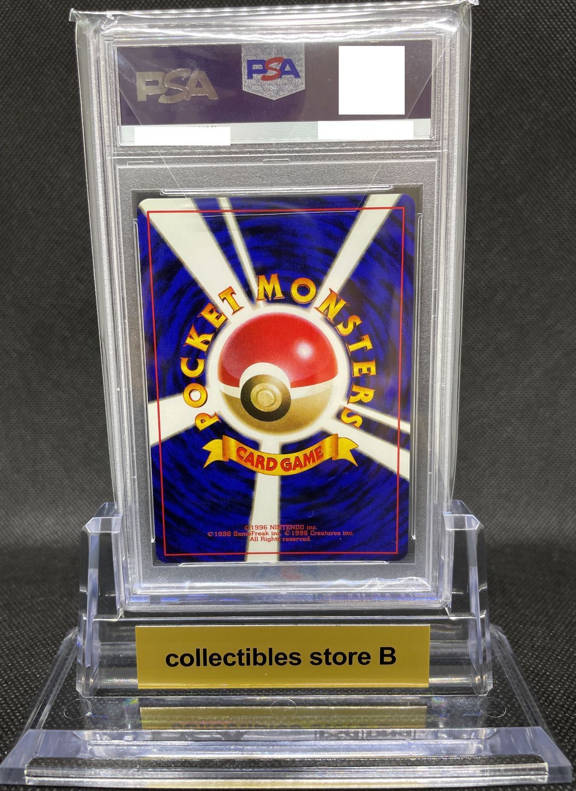 PSA鑑定品】旧裏 カメックス LV.52 PSA9 ”半渦” - メルカリ