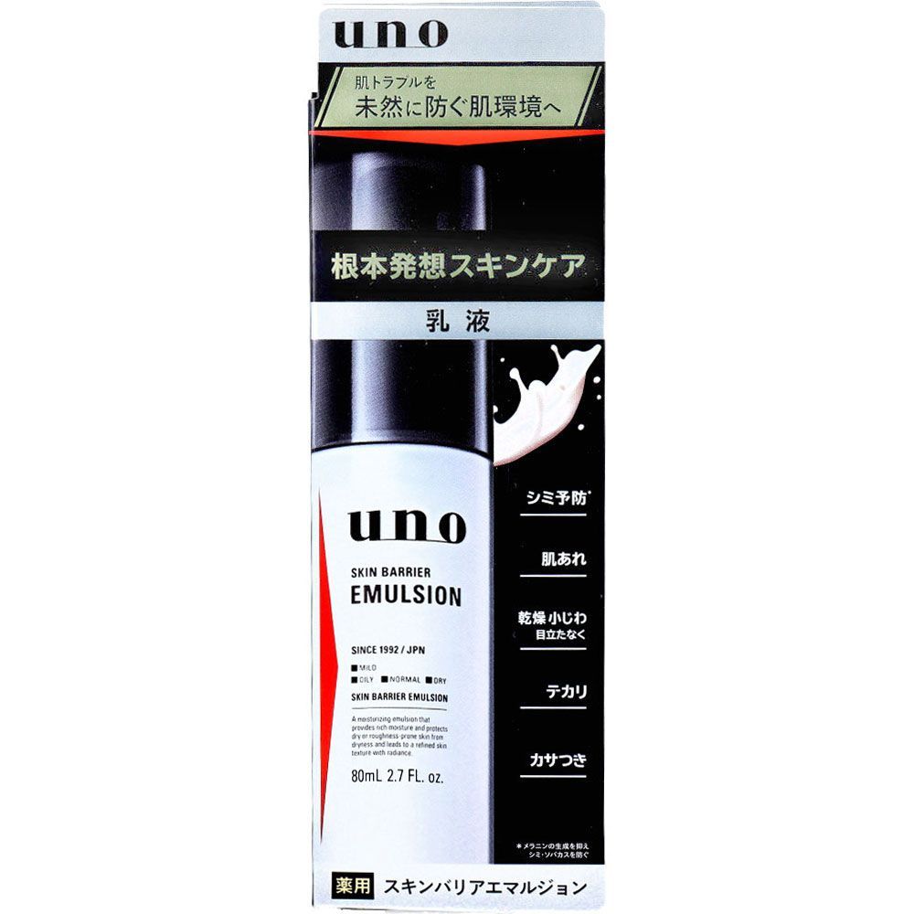 6セット UNO ウーノ スキンバリアエマルジョン 80mL