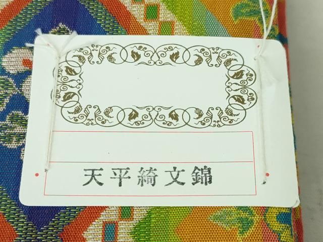 共箱 証紙付き
