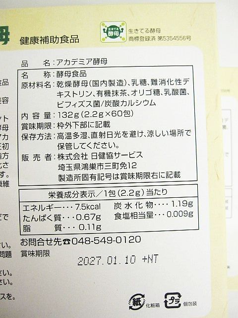 Z0001-0516-12
