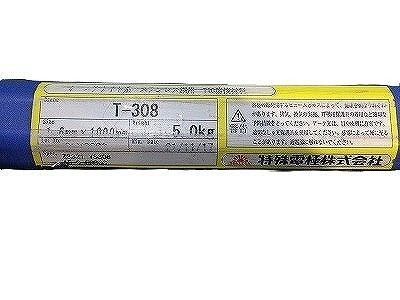 ステンレス鋼用