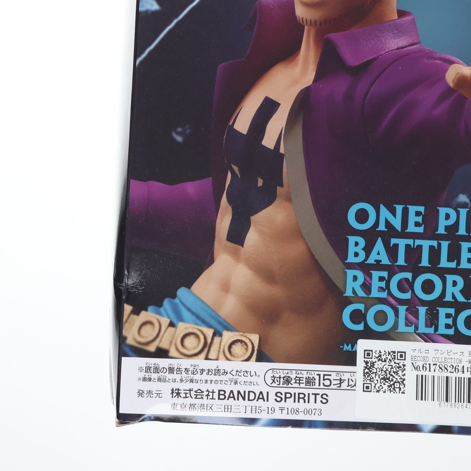 マルコ ワンピース BATTLE RECORD COLLECTION -MARCO- ONE PIECE