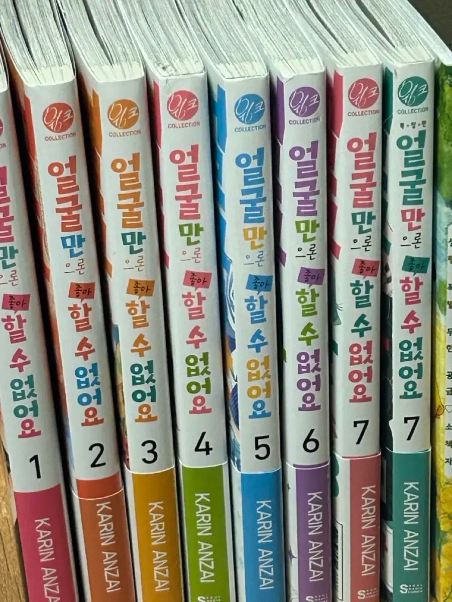 顔だけじゃ好きになれない 顔好き 1-7巻 初回版 ダブル特装版