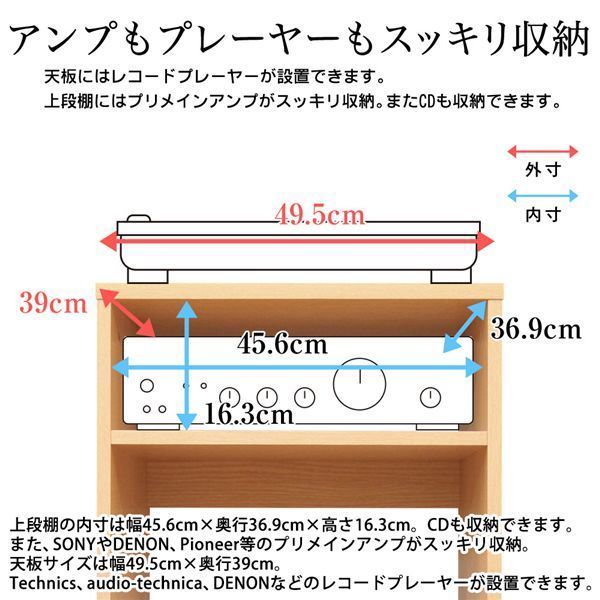 ホワイト 組立品