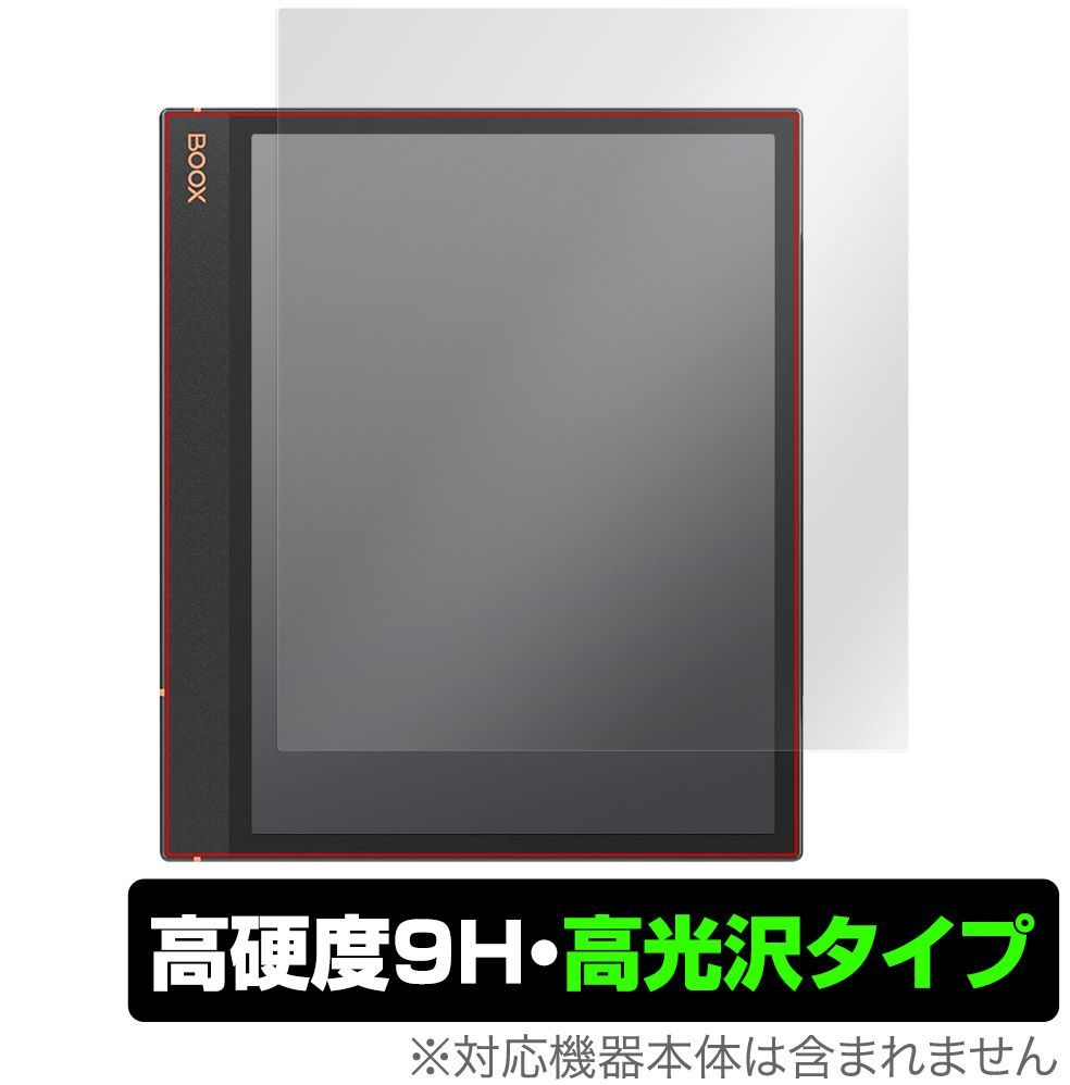 値引き、日曜日まで。boox go color 7 ブラック　未開封　未使用 値引き、日曜日まで。boox go color 7 ブラック 未開封 未使用 BooX Go