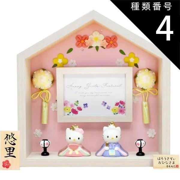 超人的シェアハウスストーリー カリスマ ぬいぷりけmini ぬいぐるみ コンプ ナムコプライズ担当 on X: 