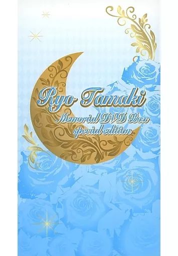 珠城りょう/Special Blu-ray BOX RYO TAMAKI〈初回… Amazon.co.jp: Special Blu-ray BOX RYO TAMAKI : 珠城りょう: DVD