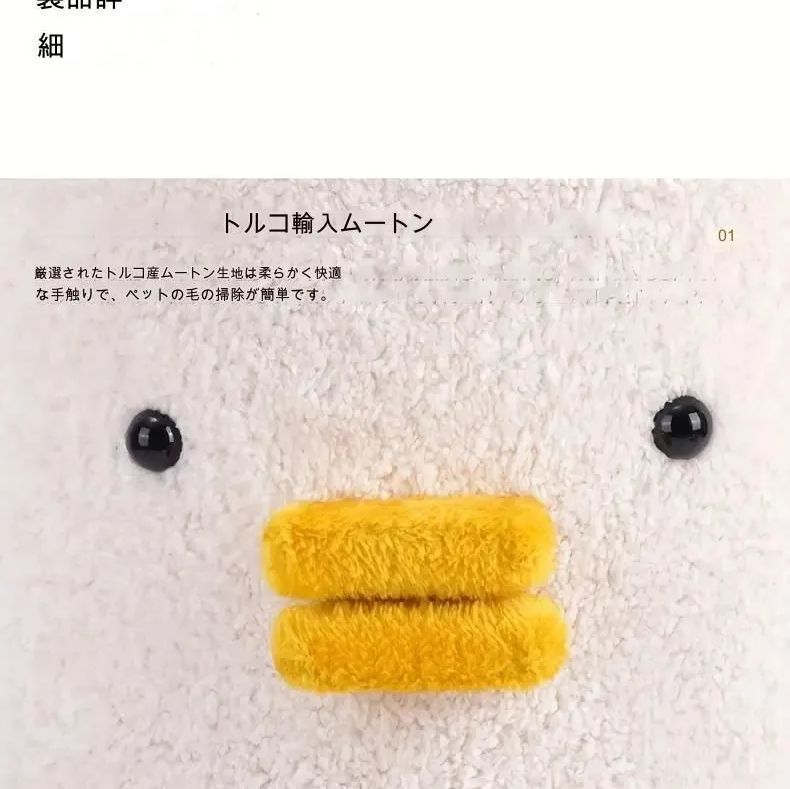 かわいい アヒル