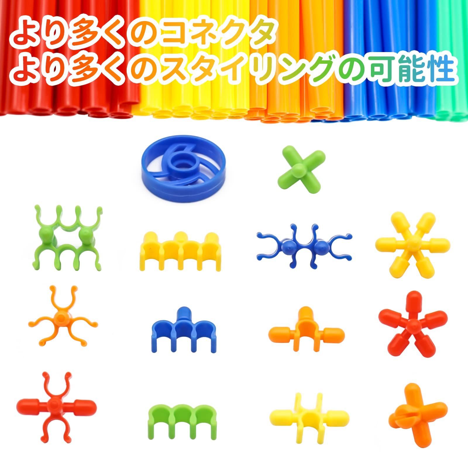 Juboury 1054ピース 組み立ておもちゃ ビルディングブロック バー 異なる形状 教育用建設工学セット 3Dパズル 連動 クリエ 並行輸入 Juboury 1054 件組建築玩具積木酒吧不同形狀教育建築 -