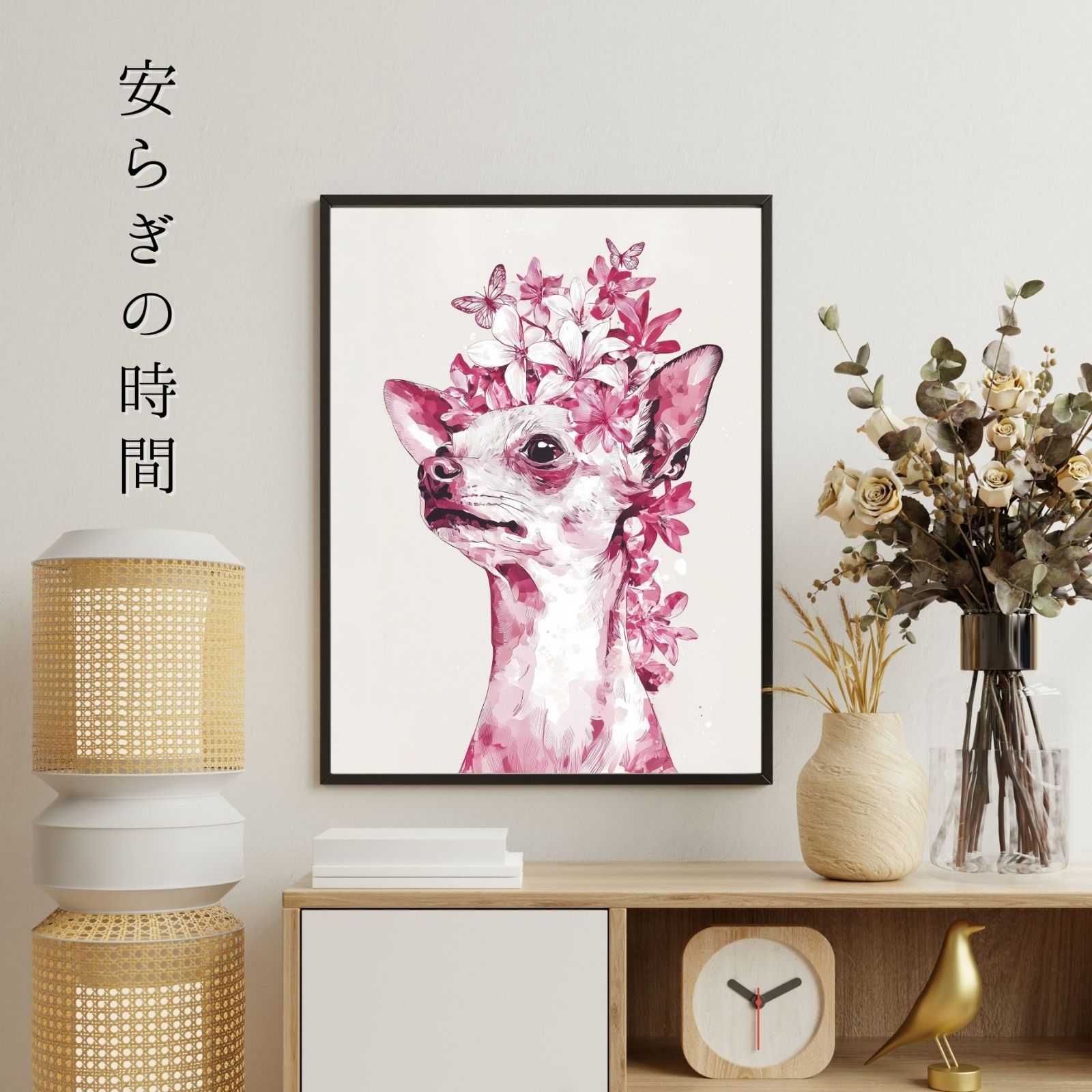 チワワ犬 No.2