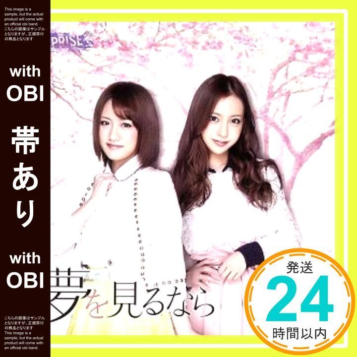 帯あり】バラの儀式公演 03 夢を見るなら パチンコホール