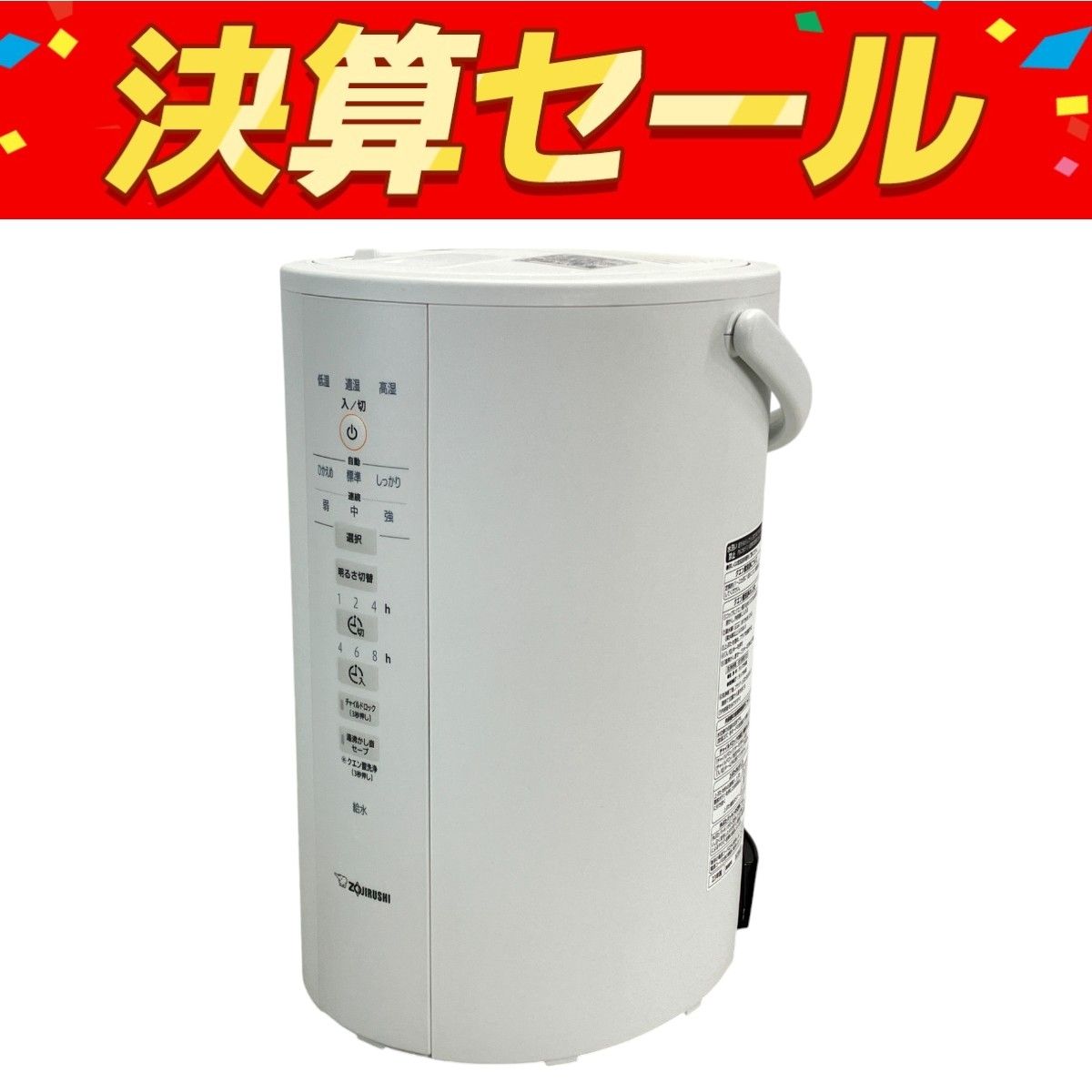 未使用】象印加湿器 スチーム式 EE-DD50-HA [グレー]