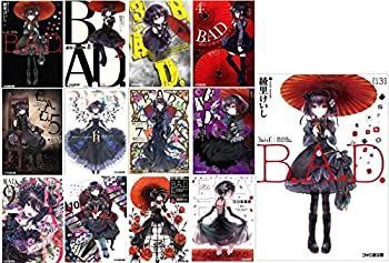 【中古】B.A.D. 文庫 全13巻完結セット (ファミ通文庫)