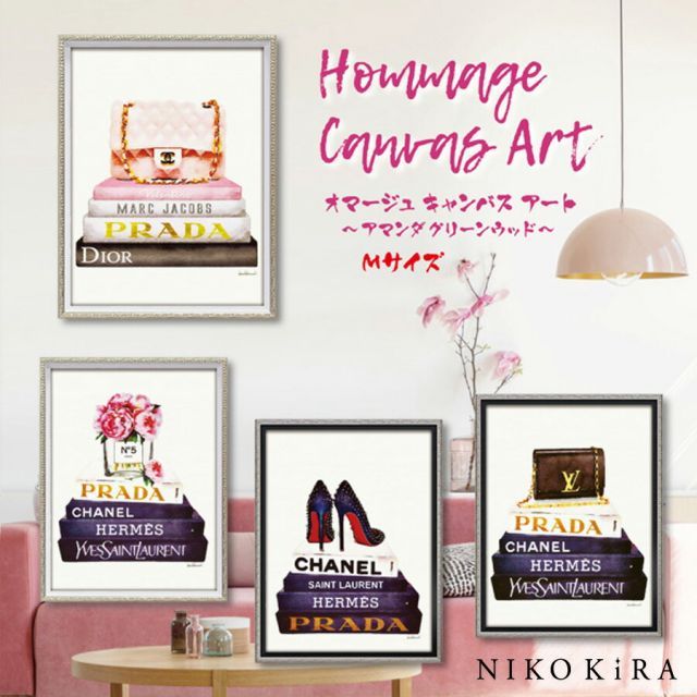 アートパネル アートポスター ブランド シャネル プラダ エルメス オマージュアート おしゃれ アート HERMES 43cm 絵画 額入り モダン 玄関 トイレ キャンバス モノクロ a2 ブックスタック ピンク ピオニー M フレーム付き かわいい 可愛い