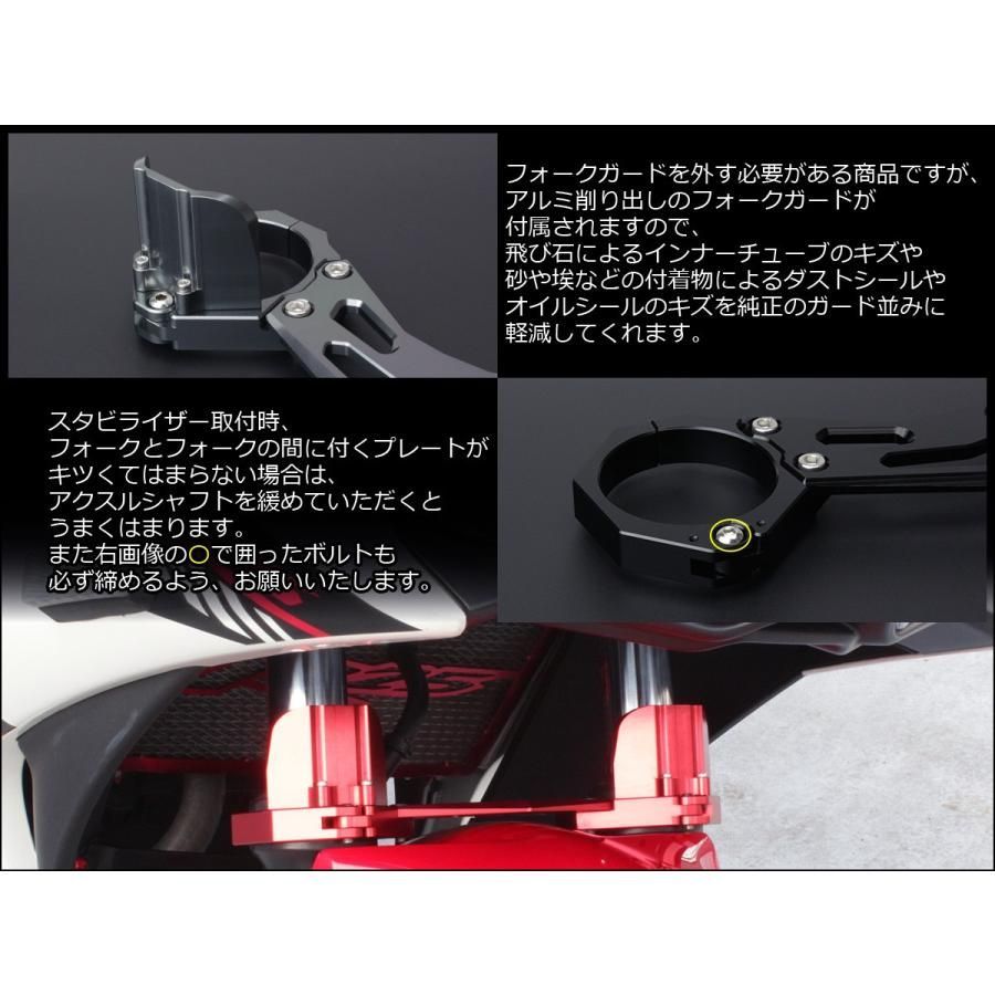 ヤマハ YZF-R25 YZF-R3 MT-25 MT-03 スタビライザー フォーク