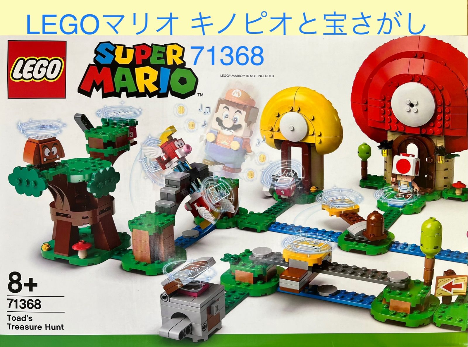 レゴ(LEGO) スーパーマリオ キノピオ と 宝さがし 71368 - メルカリ