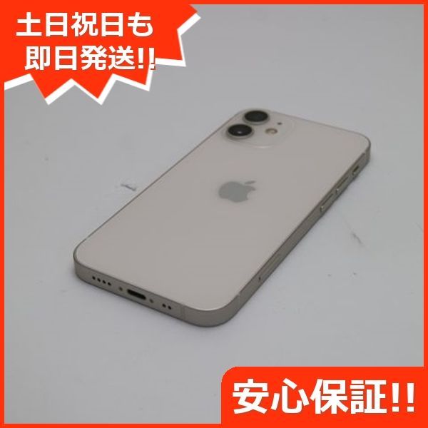 新品同様 SIMフリー iPhone12 mini 64GB ホワイト 即日発送 スマホ 白ロム Apple 土日祝発送OK 02000 - メルカリ