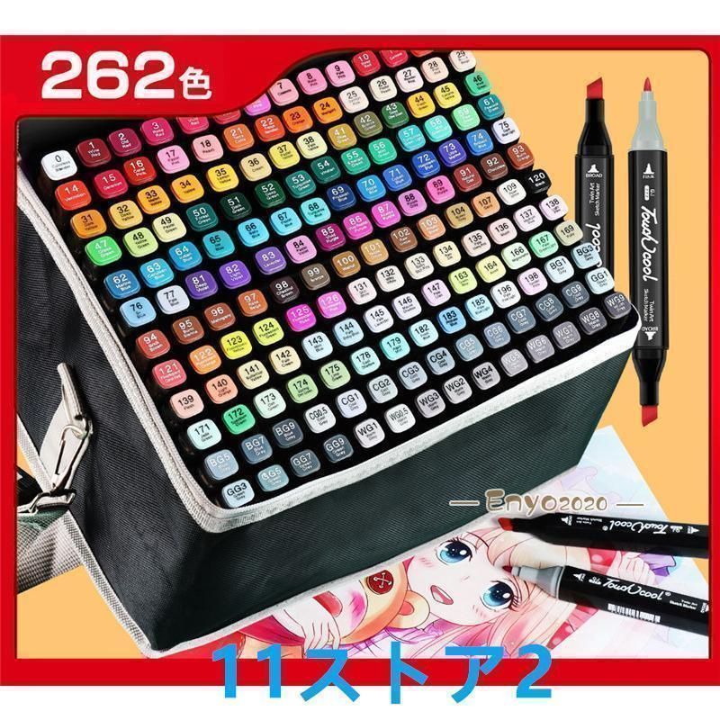 【新品未使用】artmarker イラスト用ペン 60 本コピック 楽天市場】イラストマーカー マーカーペン セット 60色 コピック