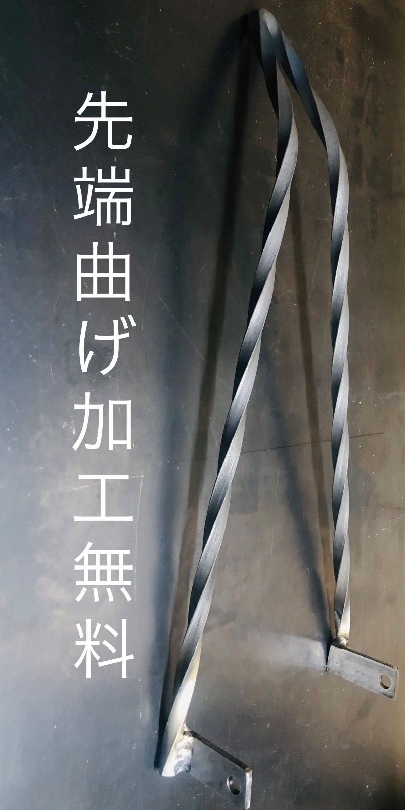 オーダー製作