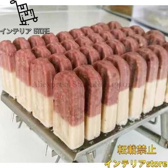 人気推薦◇アイスキャンディーメーカー 業務用 ステンレス