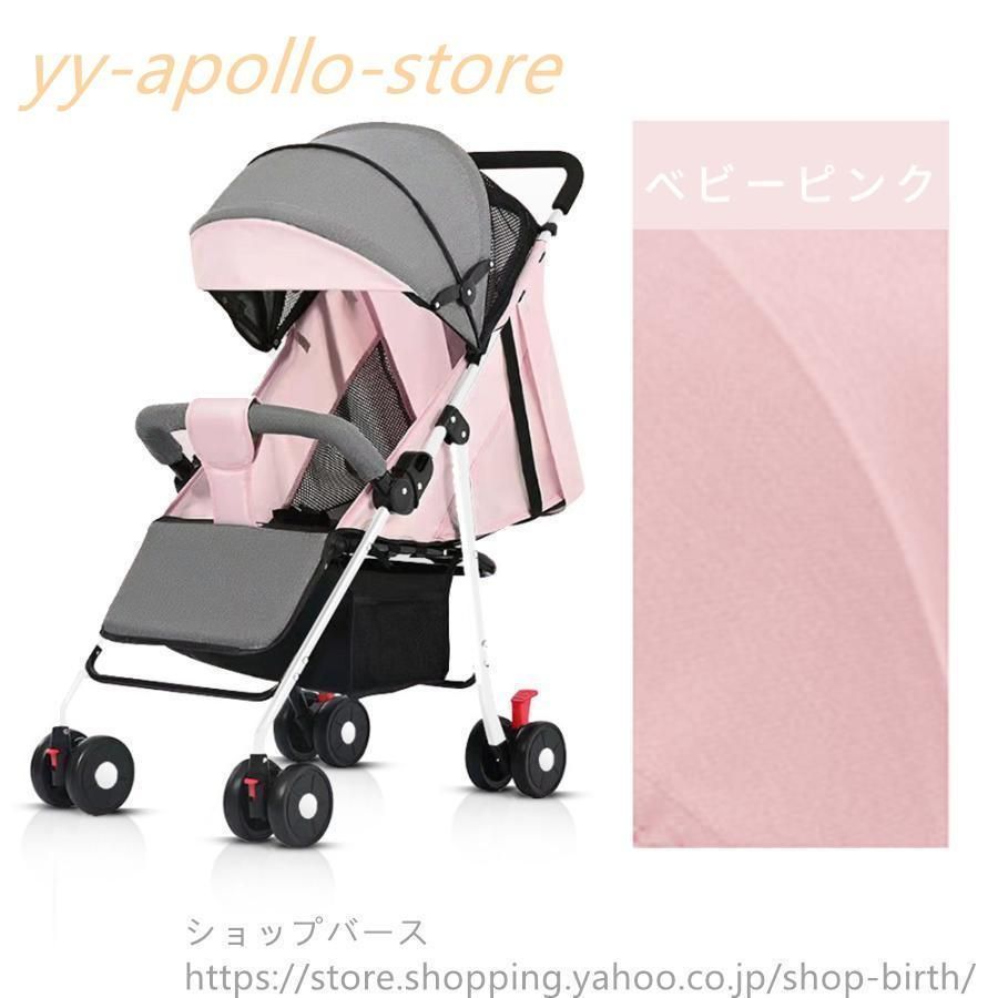 軽量