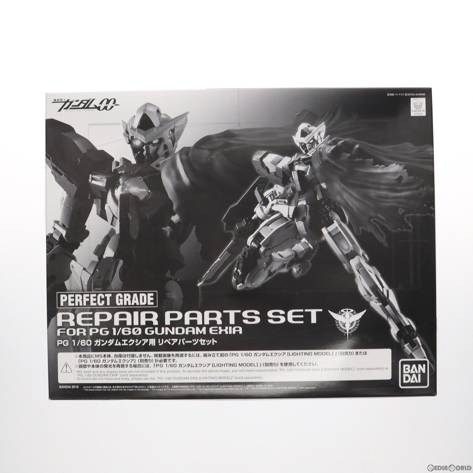 BANDAI - プレミアムバンダイ限定 PG 1/60 GN-001 ガンダムエクシア用リペアパーツセット 機動戦士ガンダム00(ダブルオー) プラモデル用アクセサリ(0225943) バンダイ PG 1/60 ガンダムエクシア用リペアパーツセット 【再販】【2